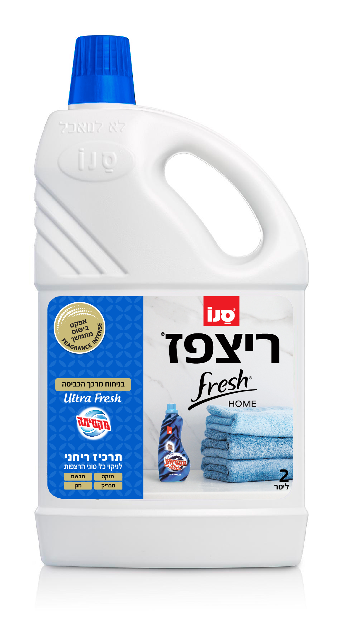 جديد سانو: رائحة مطرّي الغسيل المحبوبة مكسيما- Ultra Fresh الآن بسائل ...