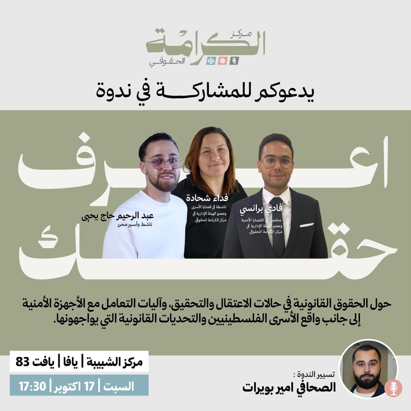 صورة الخبر