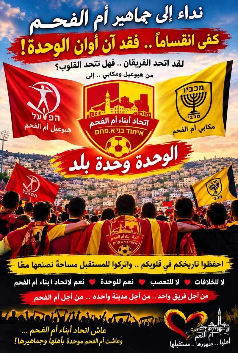 صورة الخبر