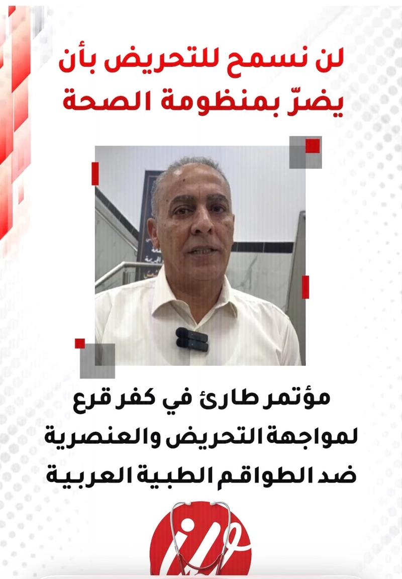 صورة الخبر
